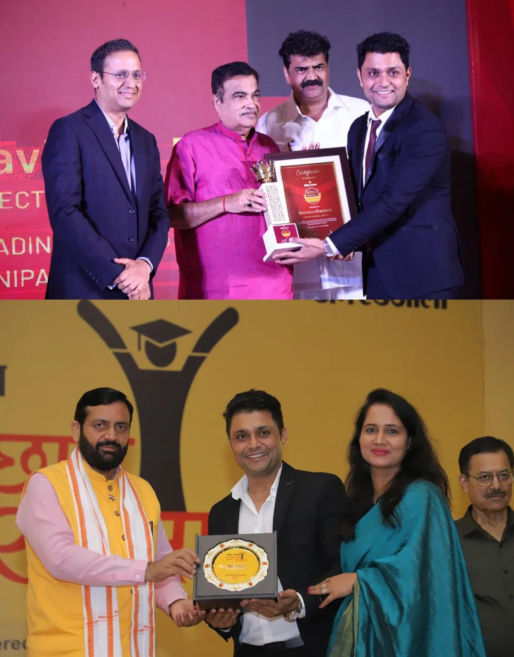 Institute honored at an award ceremony